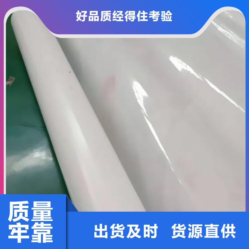 地下工程防水板免费安装