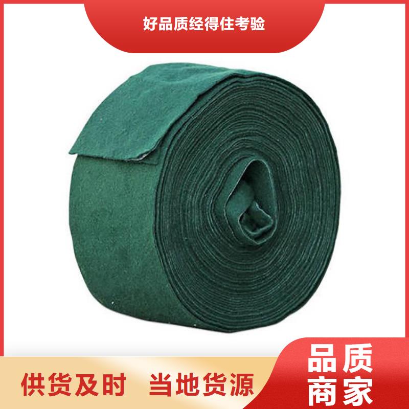 裹树布-【防渗土工膜】精选优质材料当地厂家