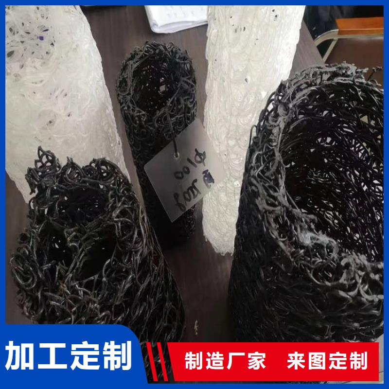 塑料盲沟来图加工定制支持大批量采购