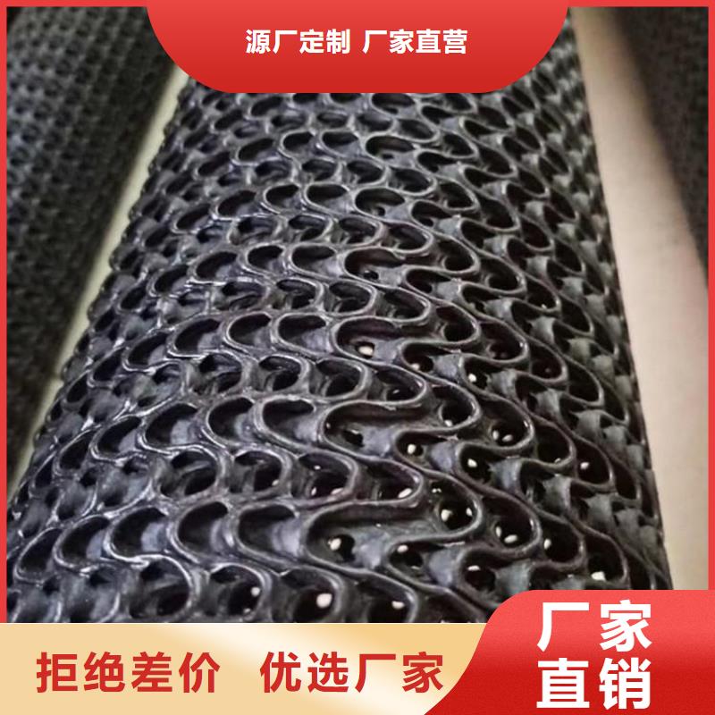 硬式透水管,【土工格室】源头厂家同城服务商