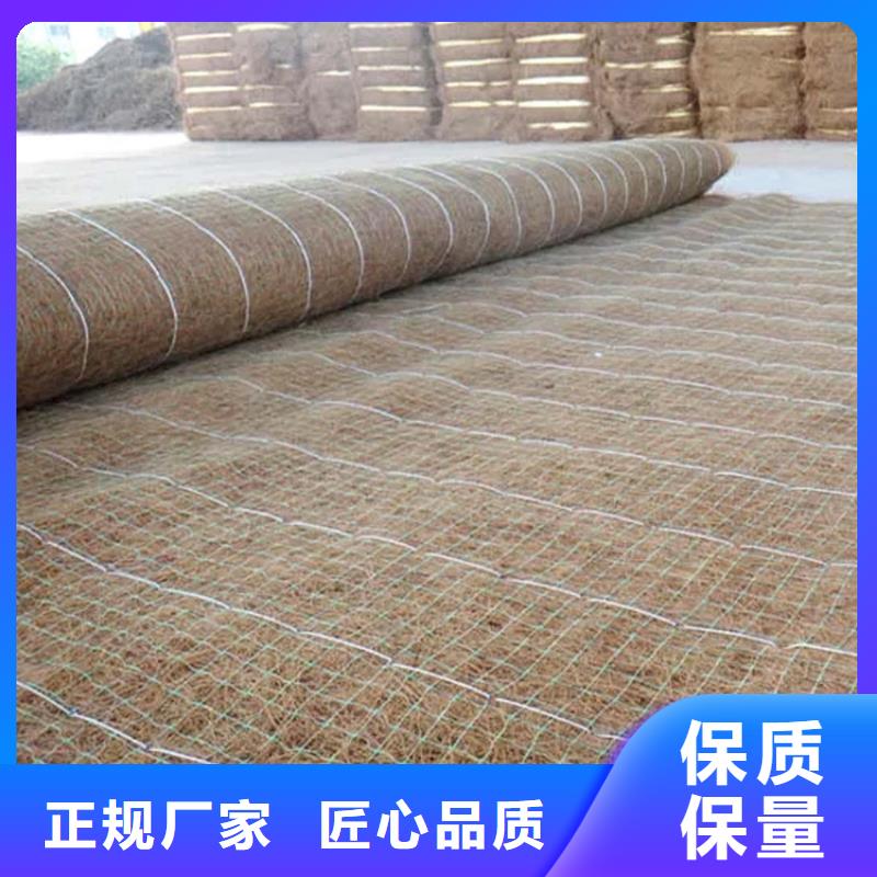 【椰丝毯,土工布规格齐全实力厂家】价格实惠