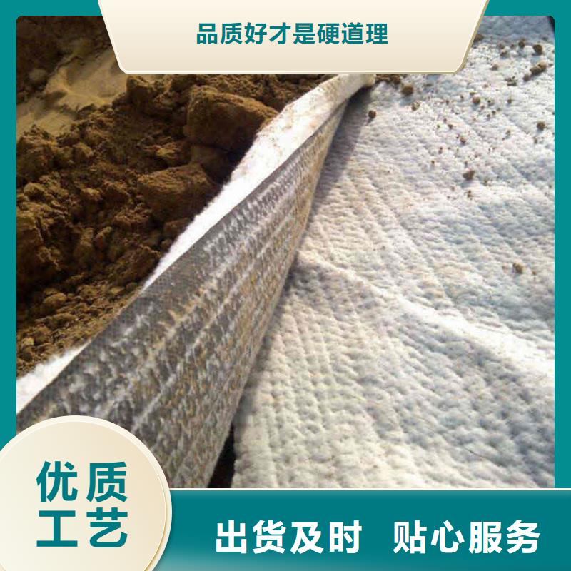 膨润土防水毯甄选好物您想要的我们都有