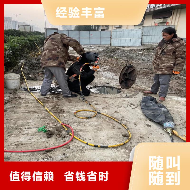水下施工蛙人服务电话本地供应商