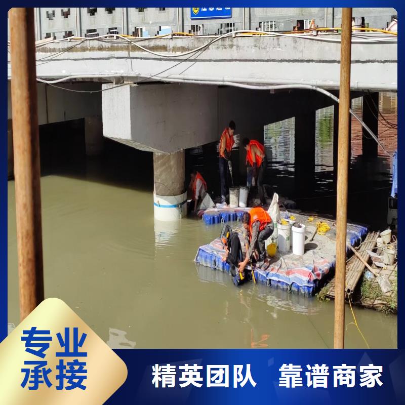 污水厂水下维修多重优惠周边队伍同城生产商