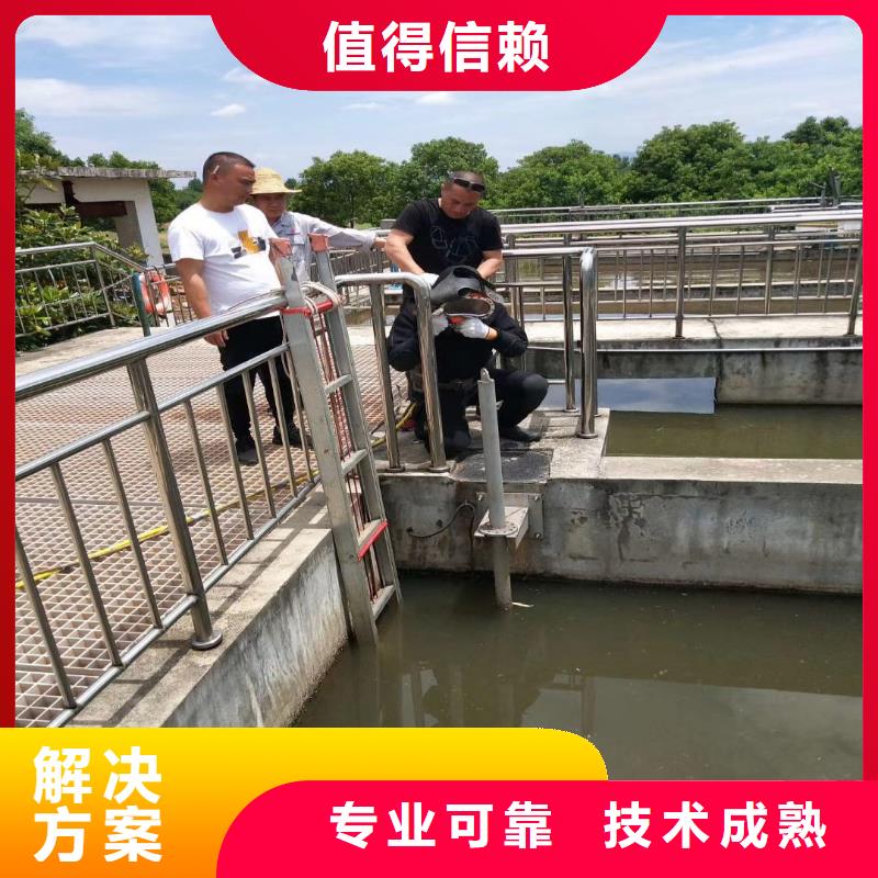 水下录像施工作业污水池水下打捞-潜水选择浪淘沙本地制造商
