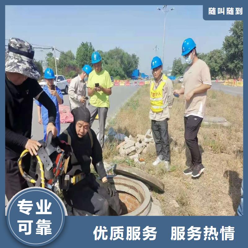 潜水员水下施工公司-实体大厂-免费咨询热线专业可靠