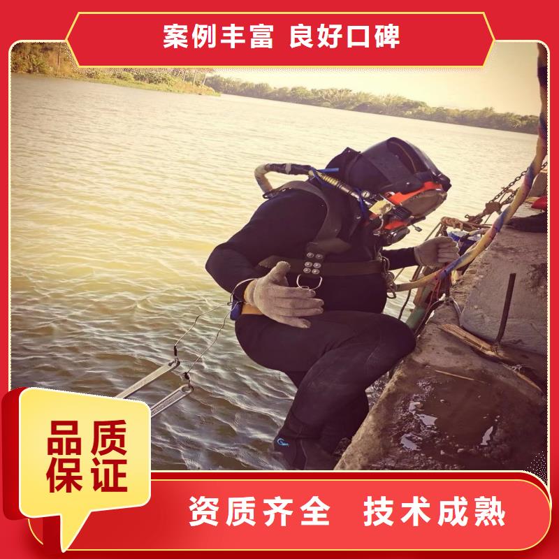 水下堵漏质量保证浪淘沙水工品质好
