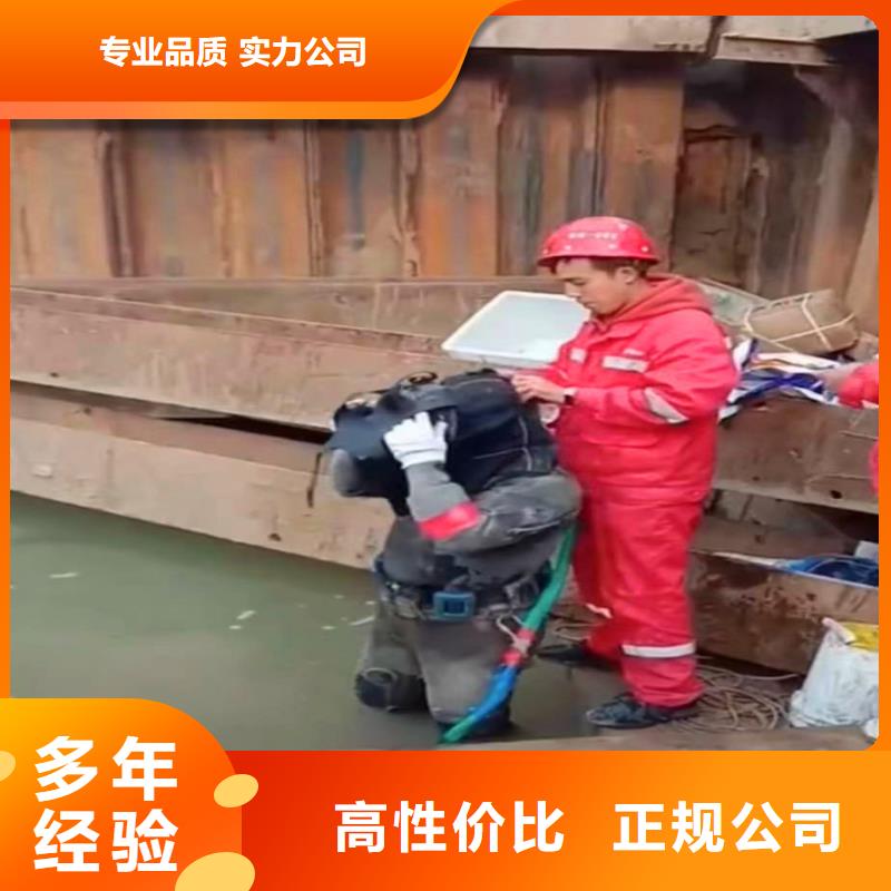 闸门堵漏直销价格18O本地服务商