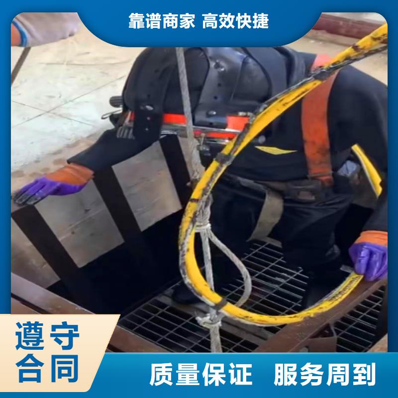 水下管道切割不打个电话问问吗-潜水选择浪淘沙解决方案