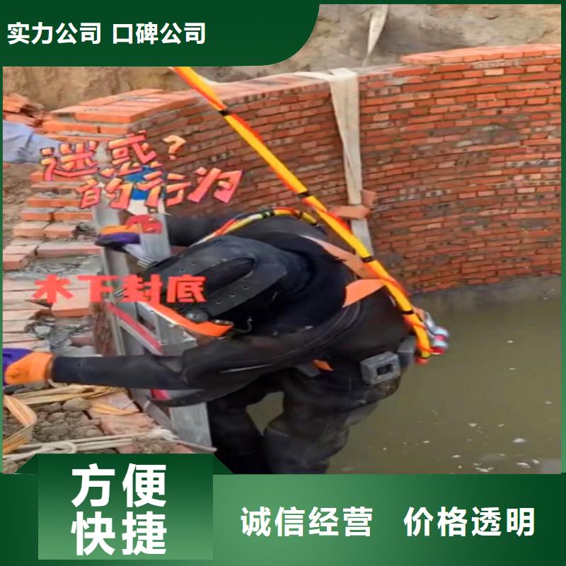 污水池搅拌器打捞厂家同城潜水队正规公司