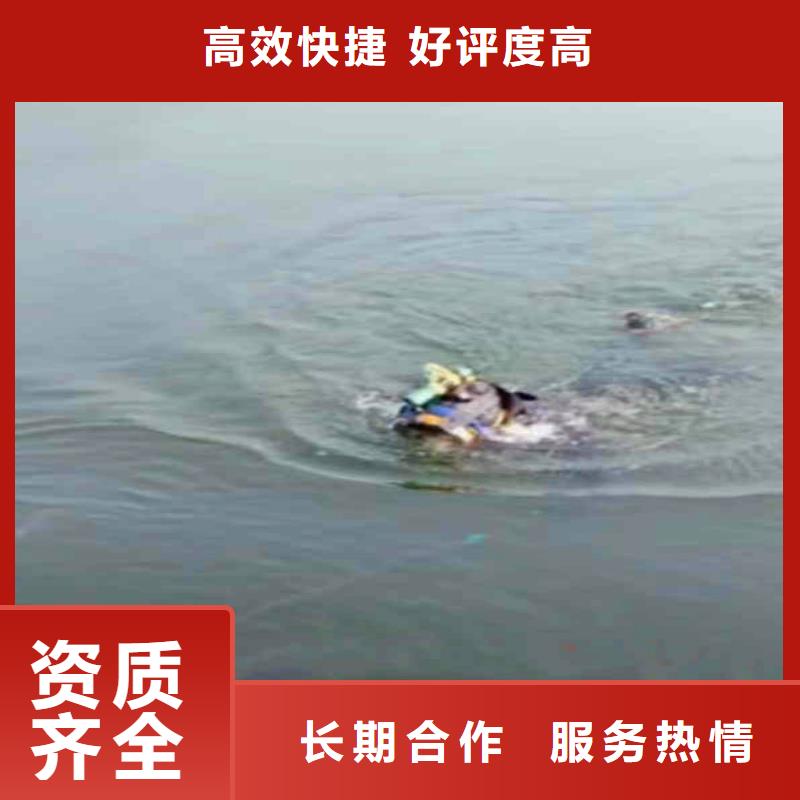 潜水队伍口碑好同城潜水队信誉良好