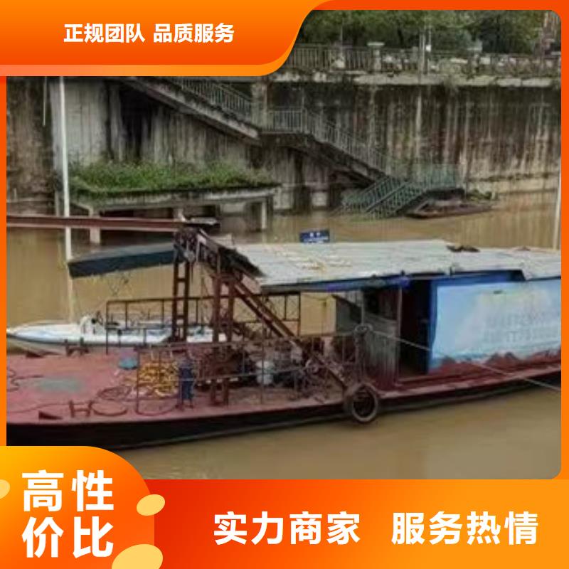 水下作业潜水员服务_水下切割公司实力公司实力强有保证