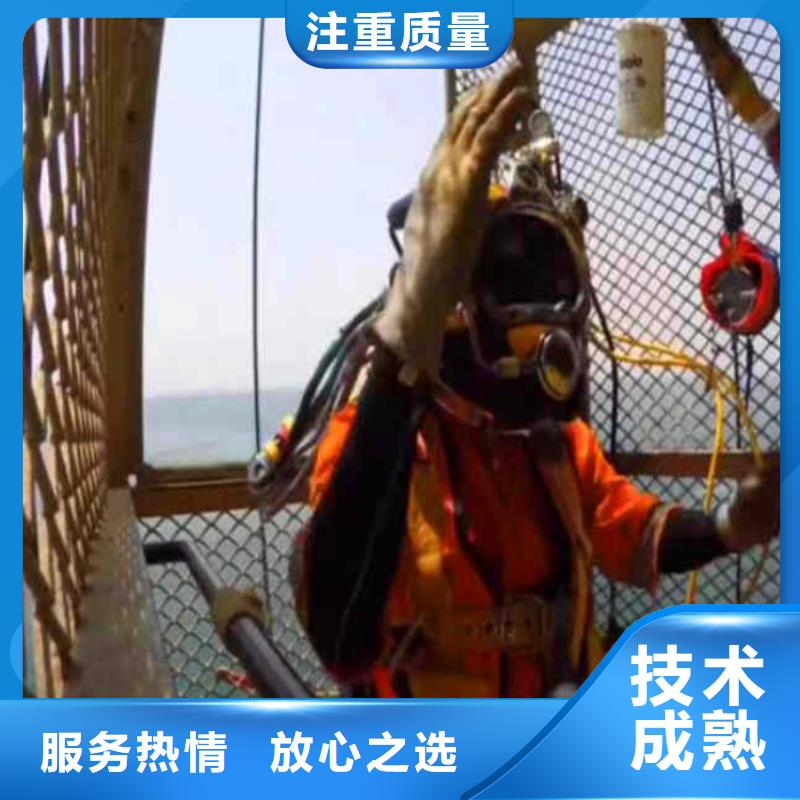 水下割桩公司收费水下封堵检修公司-潜水选择浪淘沙高性价比