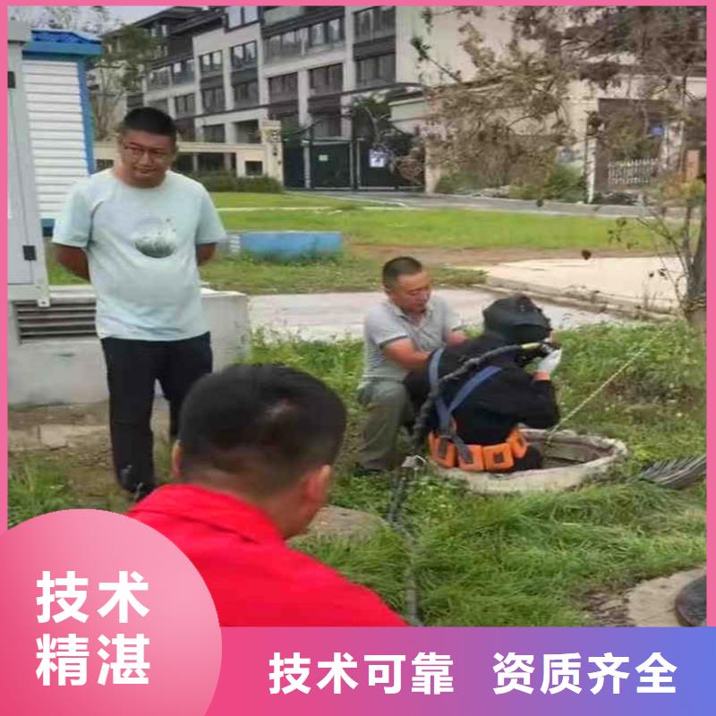 水下检修公司水下钢管桩拔除公司-潜水选择浪淘沙行业口碑好