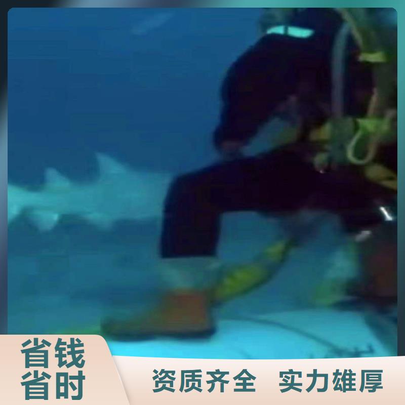 白沙县水鬼作业公司桥桩码头水下检测拍照公司-潜水选择浪淘沙随叫随到