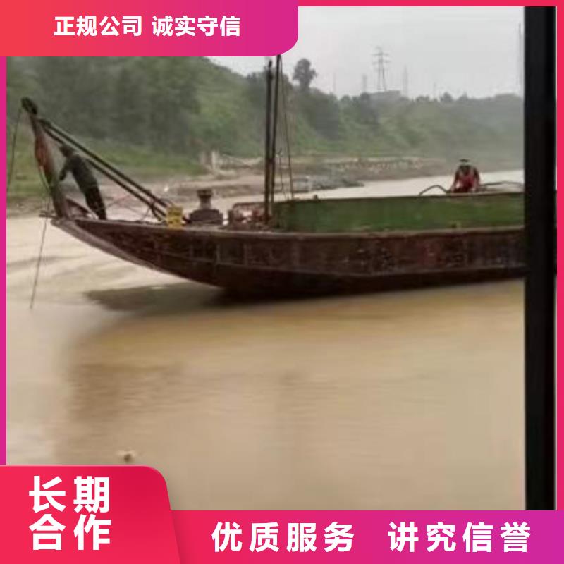 箱涵水下砌墙截留畅销全国同城打捞队质量保证