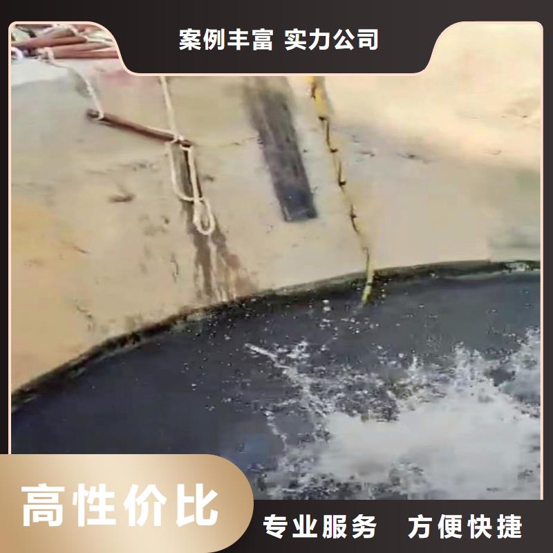 污水厂水下打捞价格优同城打捞队同城厂家