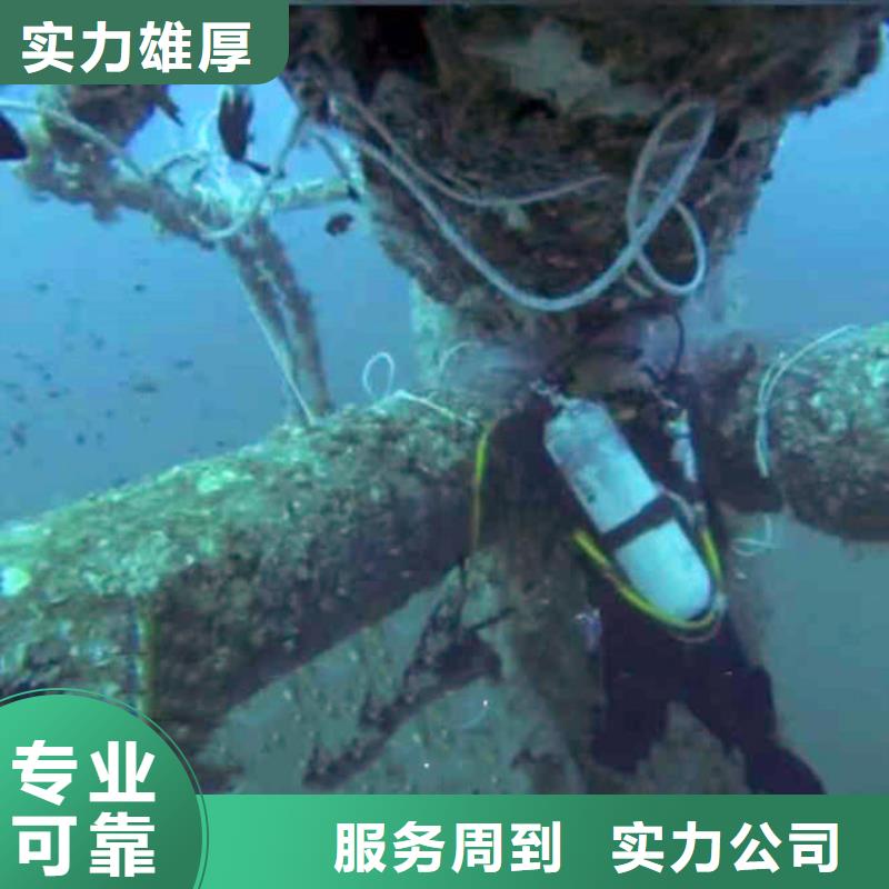 水下作业潜水员服务水下爆破团队实力强有保证技术精湛