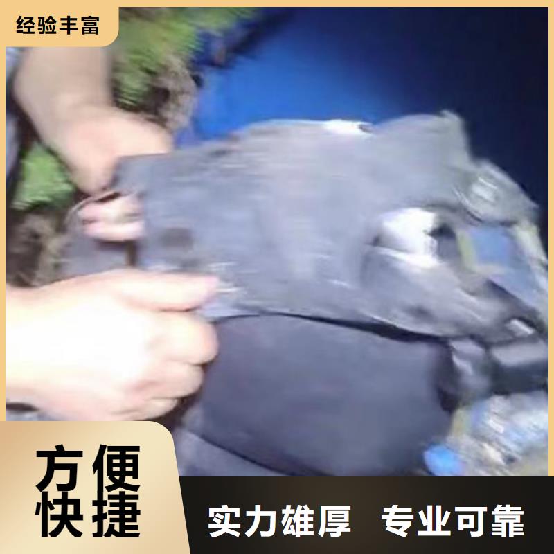 水中救援打捞供应商周边队伍省钱省时
