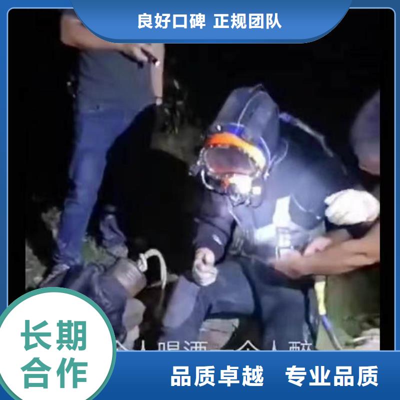 潜水员水下服务制造厂家浪淘沙水工专业品质