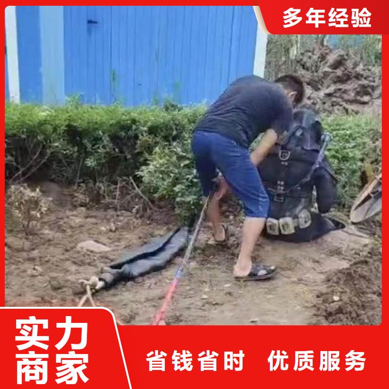 水下砌墙堵头图片同城打捞队同城公司