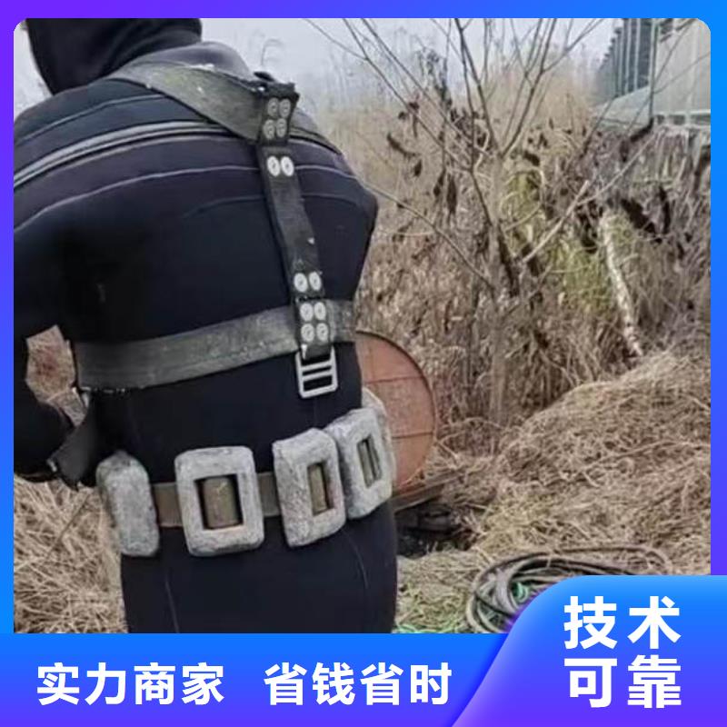 水下作业潜水员服务水下疏漏价格透明同城公司