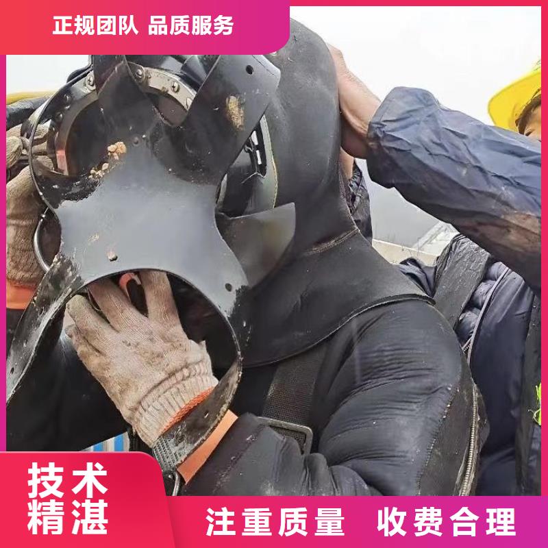 【水下施工水下探摸工程知名公司】讲究信誉