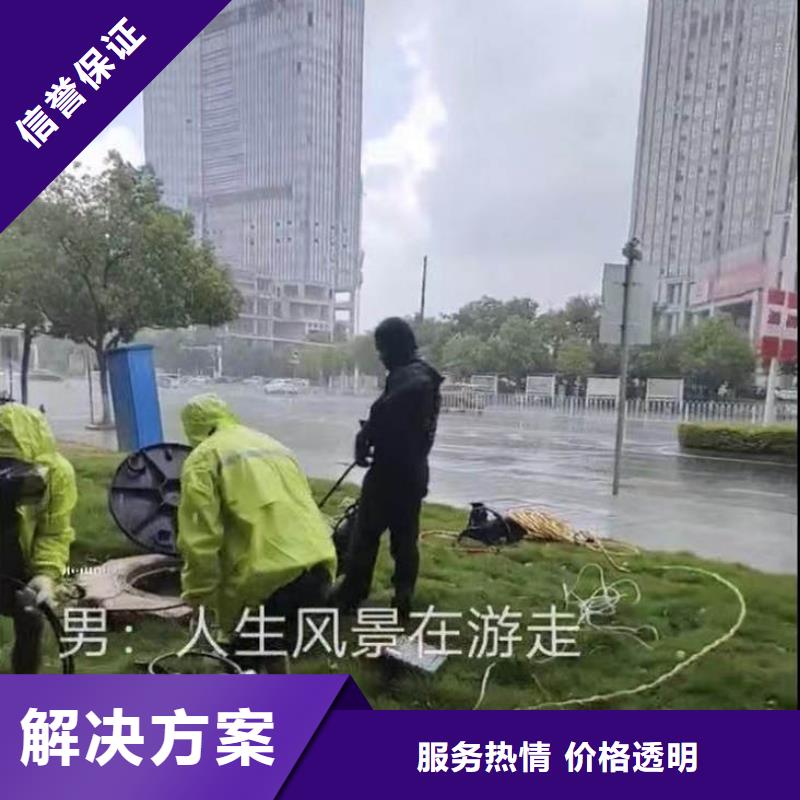 水下施工水下打捞救援队2025公司信誉保证