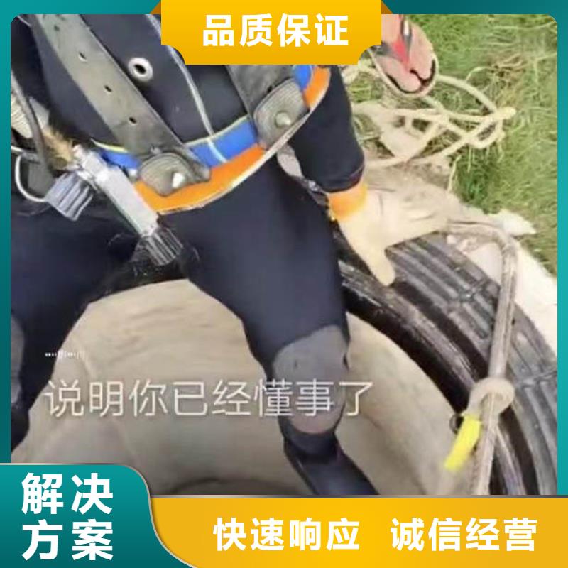 【水下施工-沉进下沉施工解决方案】快速