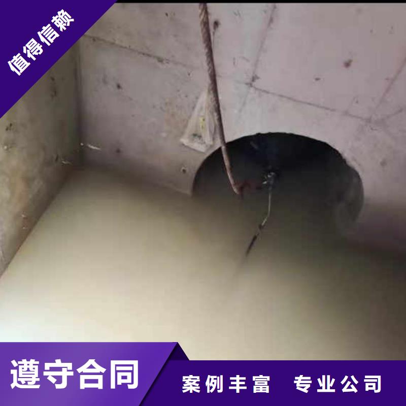 水下施工封堵工程品质卓越同城服务商
