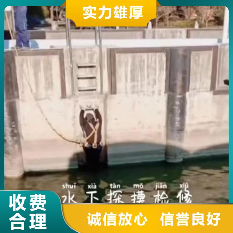 潜水员服务_水下疏漏专业公司免费咨询