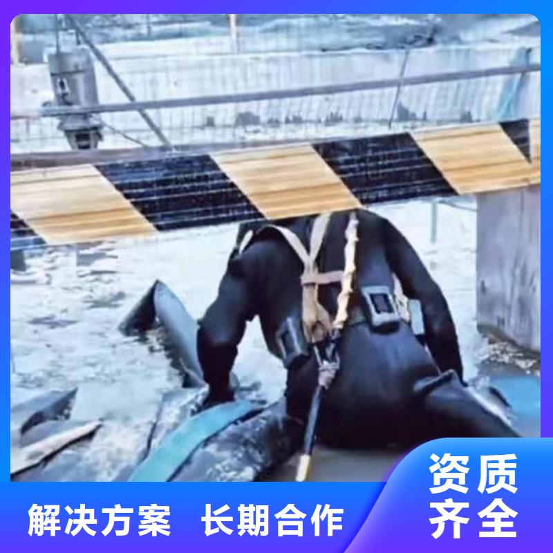 安庆枞阳市政雨污水井水下检测维修一安庆枞阳当地潜水员服务