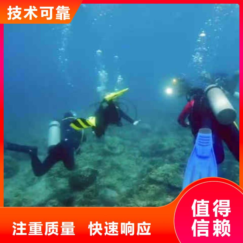 安庆枞阳市政雨污水井水下检测维修一安庆枞阳当地潜水员服务