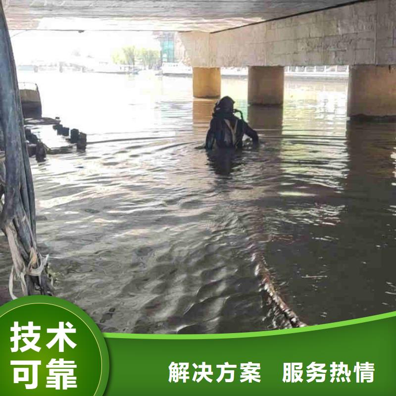 潜水新闻:荆门市凉水塔水下清淤{荆门市本地}2022已更新(今日/资讯)