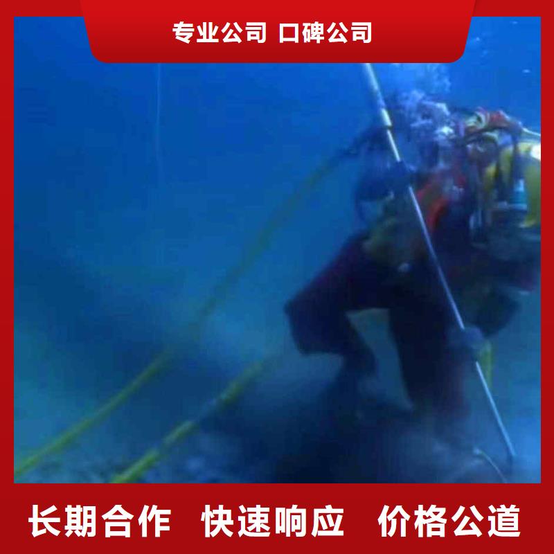 潜水新闻:荆门市凉水塔水下清淤{荆门市本地}2022已更新(今日/资讯)