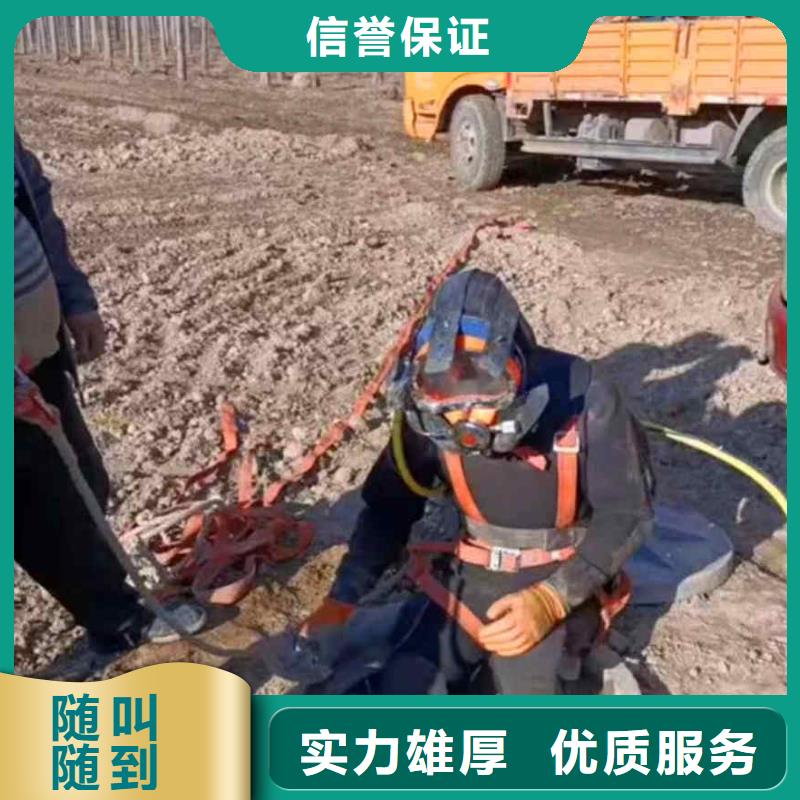 潜水员服务本地水下堵漏良好口碑免费咨询