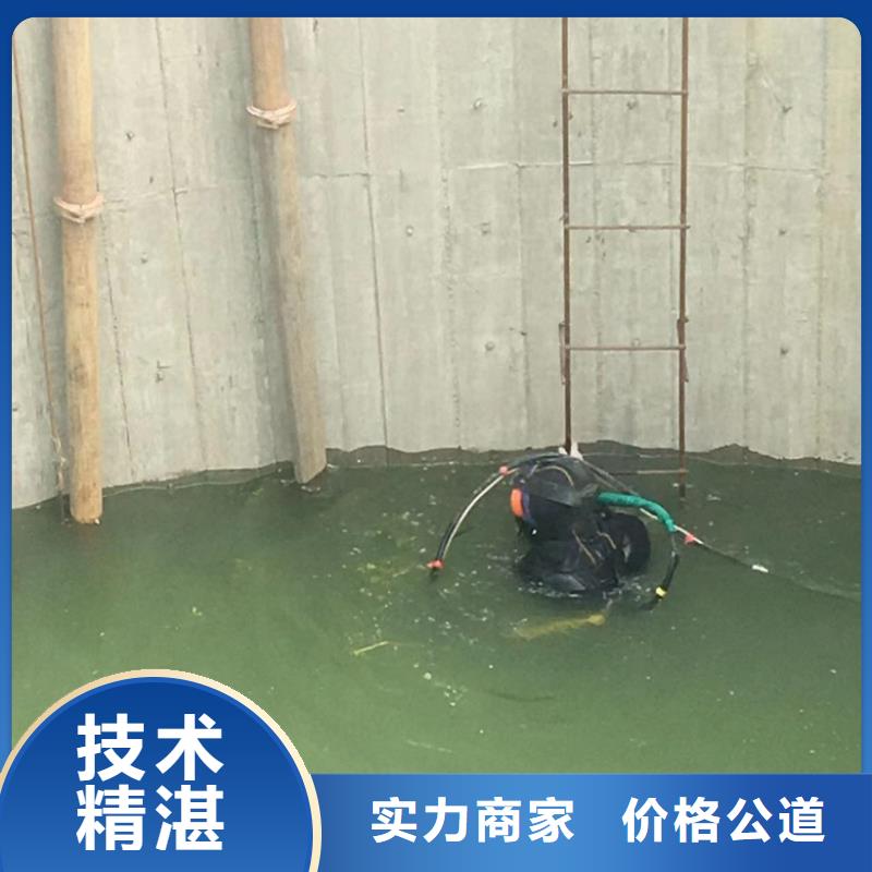 性价比高质量可靠水里面遵守合同