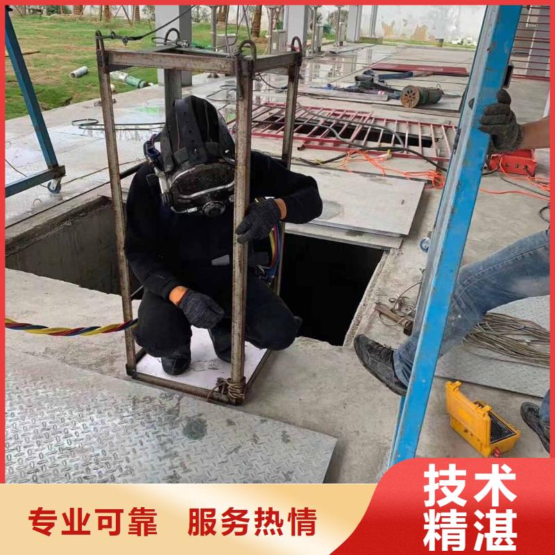 供应水下清理海生物公司_优质厂家经验丰富