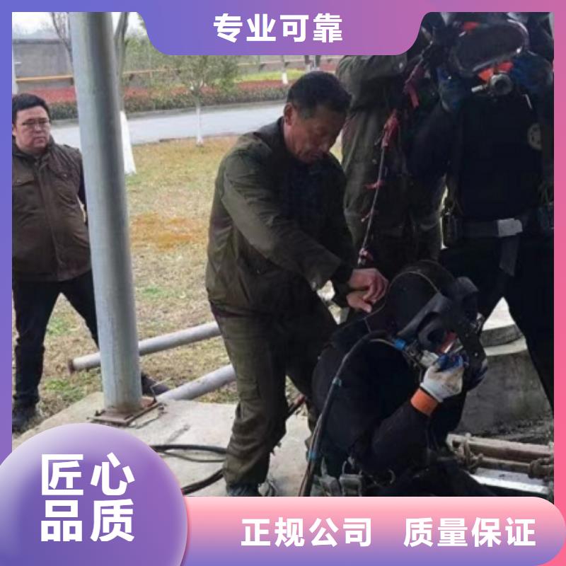 任城蛙人水库闸门清淤施工团队蛙人潜水精英团队