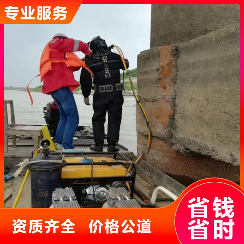 潜水员水下拆除人员询问报价蛟龙公司本地厂家