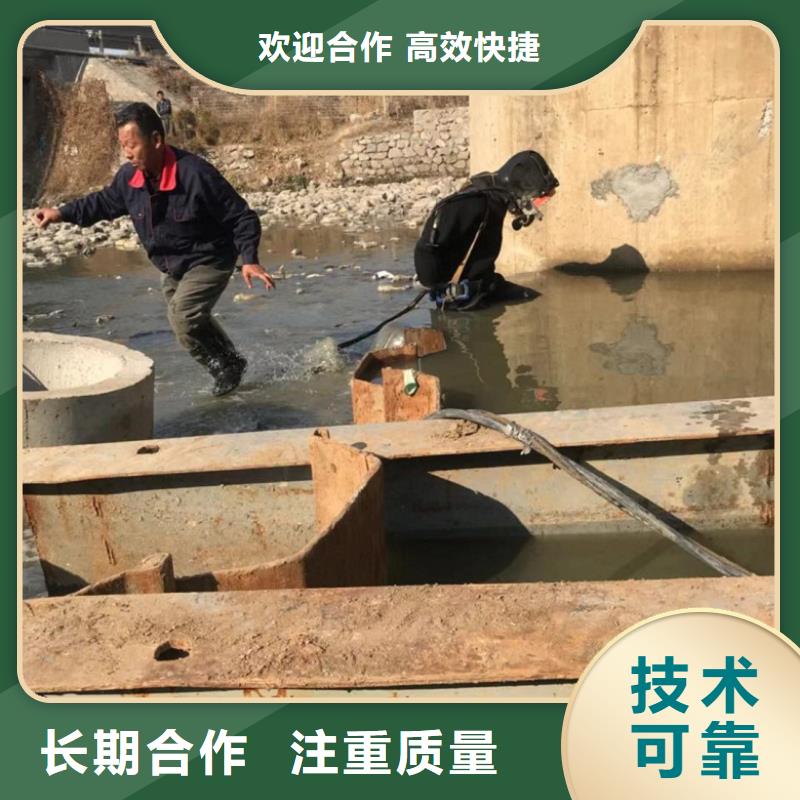 闸门水下检查维修公司-专注闸门水下检查维修公司十多年一站式服务