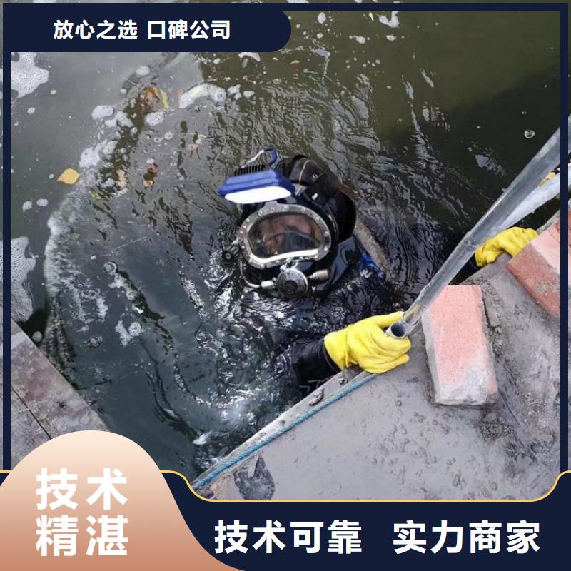 沉井下沉诚实守信
