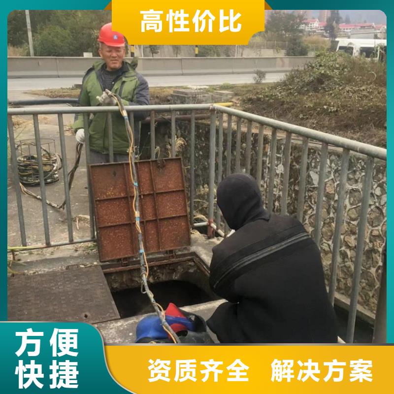 栏污栅水下清理海蛎子队伍价格合适口碑商家