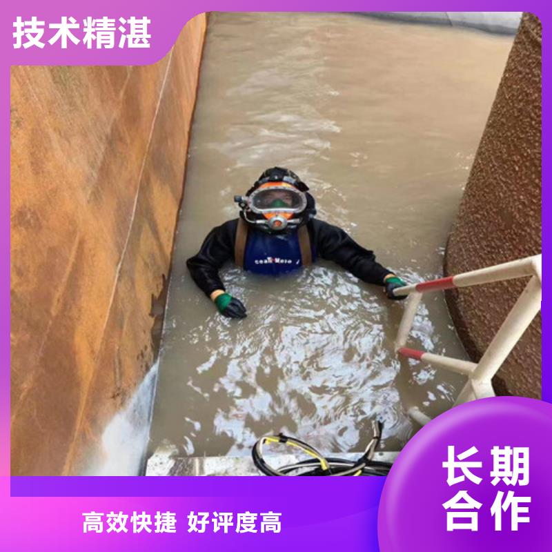 琼中县水鬼污水管封堵墙拆除放心选择潜水公司当地品牌