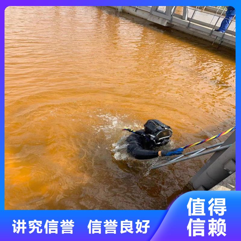 水下维修各类管道本地品牌