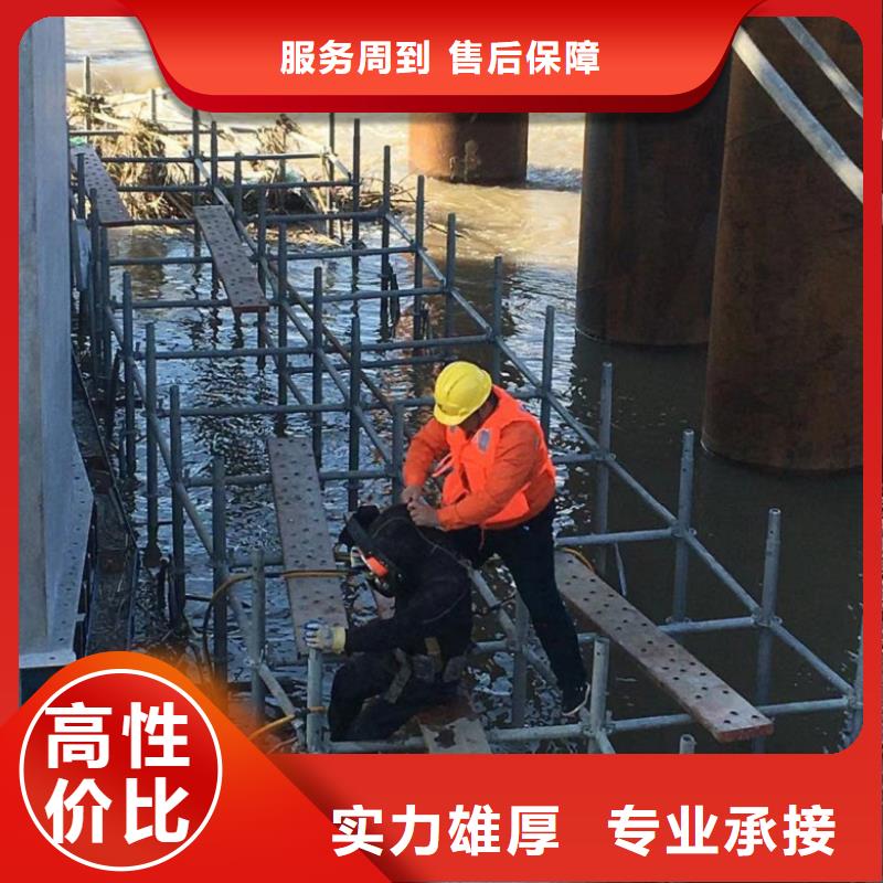 现货供应潜水员水下切割_品牌厂家遵守合同