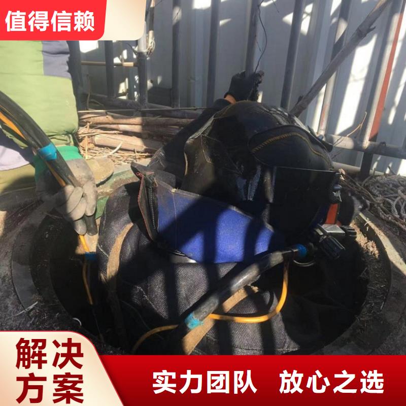 专业水下安装正规团队