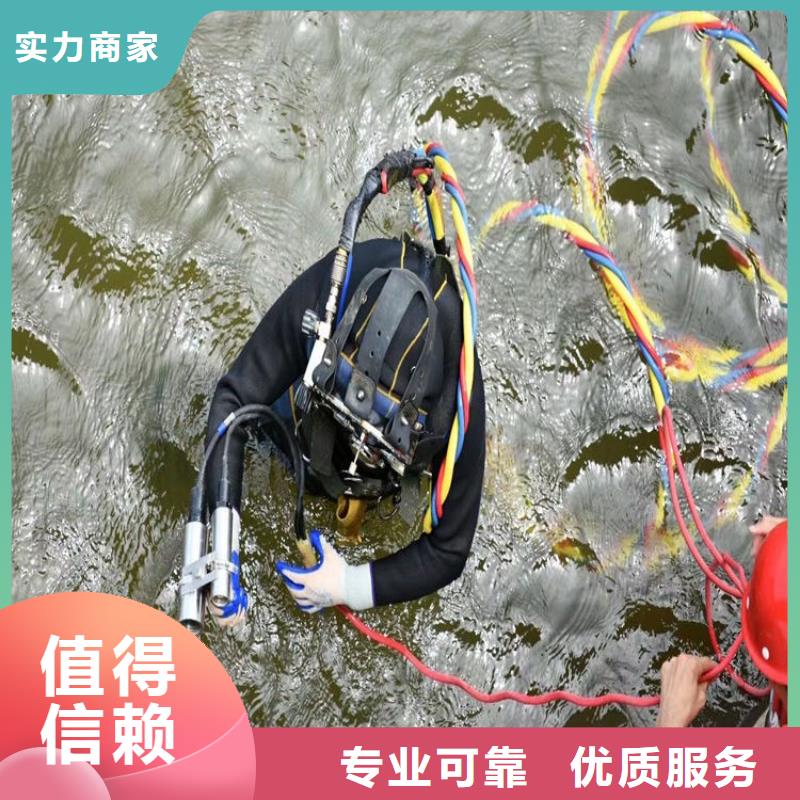 潜水员水下安装厂家口碑好当地制造商