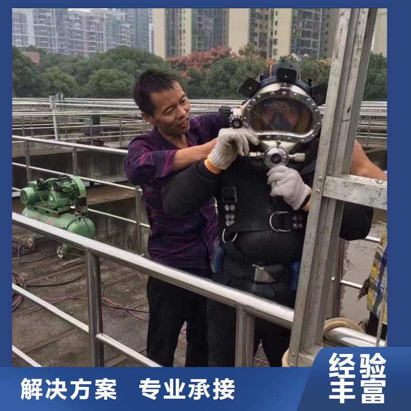 取水管道水下安装价格为您服务水下同城生产商