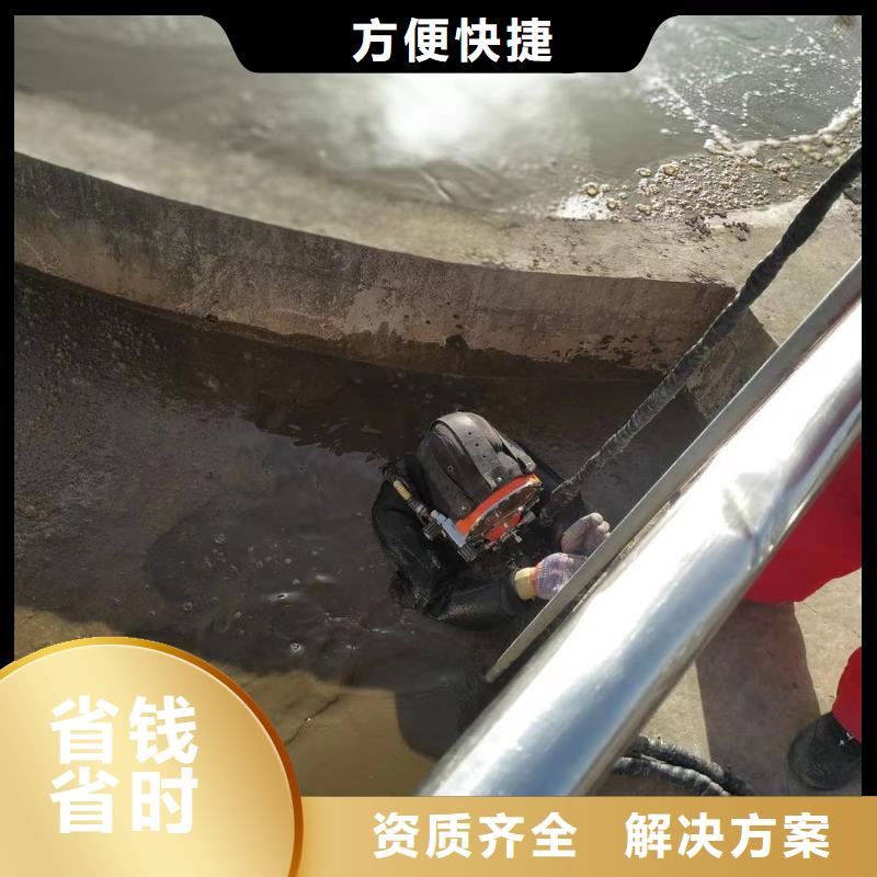 水下工程,污水管道清淤实力强有保证本地公司